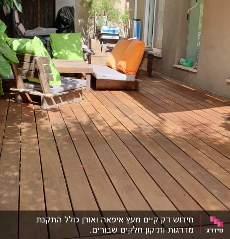 רצפת עץ עם כריות צבעוניות בגינה